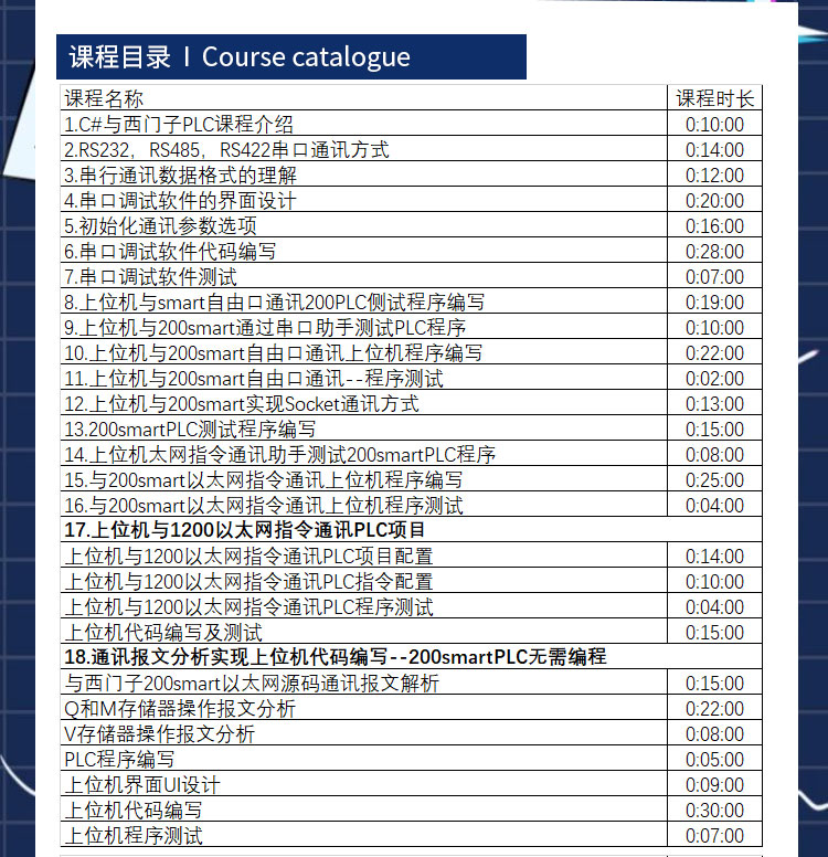 详情页原稿_02.jpg